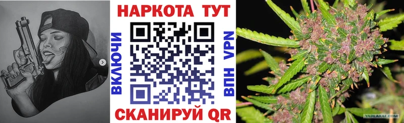 Купить наркотики цена Оса КОКАИН  МАРИХУАНА  МДМА  ГАШИШ  Меф  A PVP 