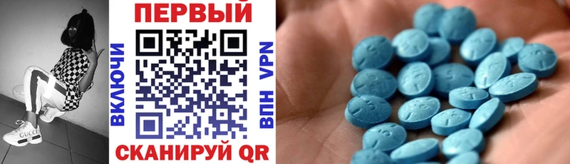 сколько стоит Оса АМФЕТАМИН 97%