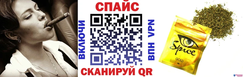 это клад Оса Бутират вода сколько стоит