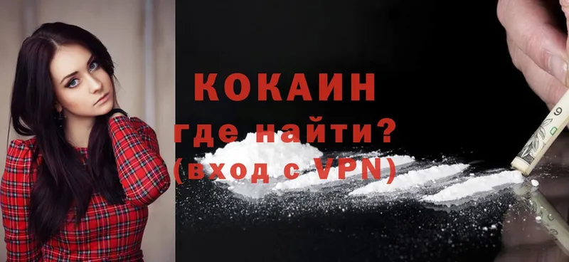 Cocaine Эквадор  ОМГ ОМГ tor  нарко площадка как зайти  Оса 