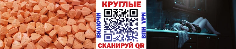Экстази 280мг Оса
