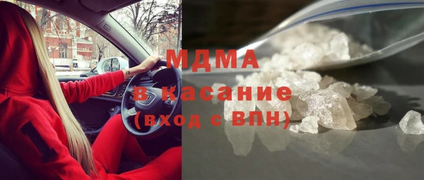прущий лед Нефтекумск