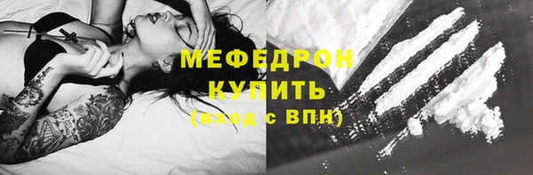 мет Нефтегорск