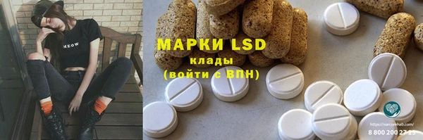 эйфоретик Нея