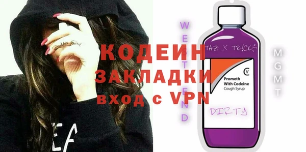 мет Нефтегорск