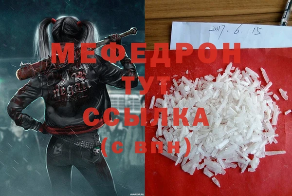 кокаин VHQ Новодвинск