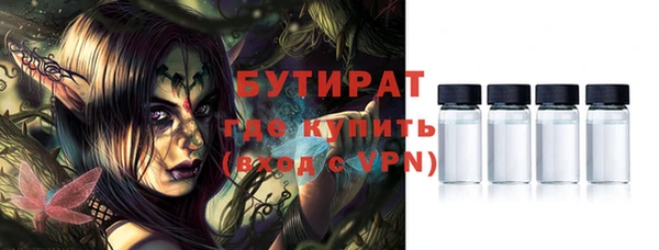 мет Нефтегорск