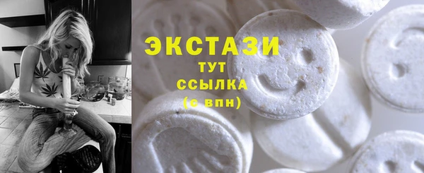 кокаин VHQ Новодвинск