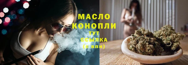 прущий лед Нефтекумск
