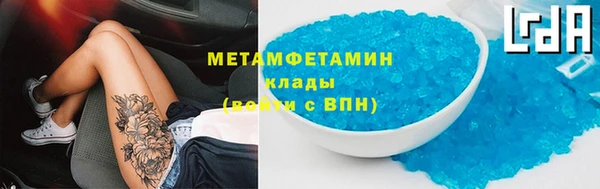 кокаин VHQ Новодвинск