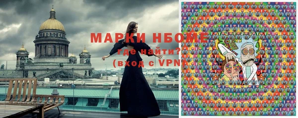 кокаин VHQ Новодвинск