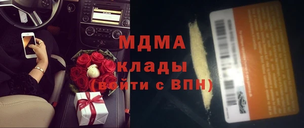 гидропоника Новозыбков