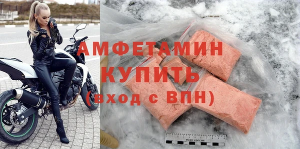 кокаин VHQ Новодвинск