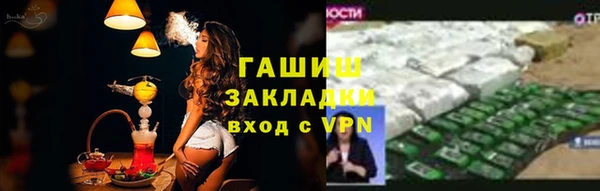 прущий лед Нефтекумск