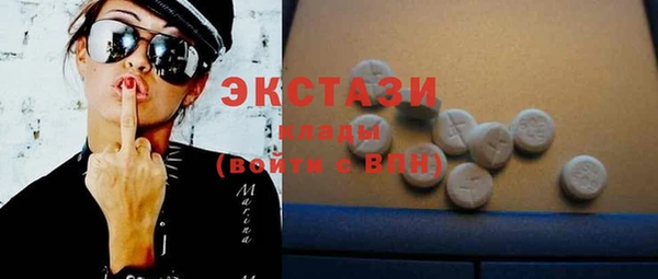 кокаин VHQ Новодвинск
