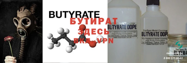 мет Нефтегорск