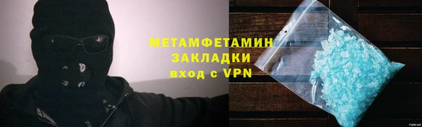 эйфоретик Нея