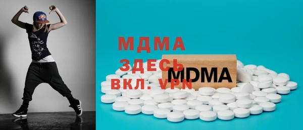 гидропоника Новозыбков