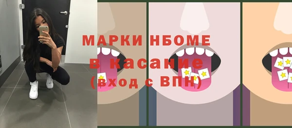 кокаин VHQ Новодвинск