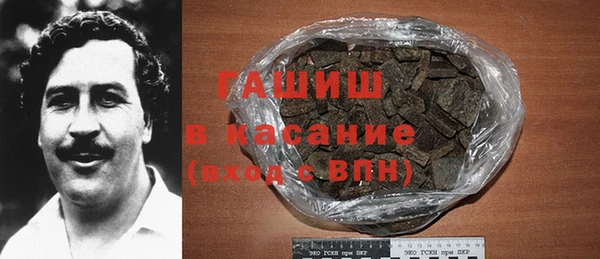 прущий лед Нефтекумск