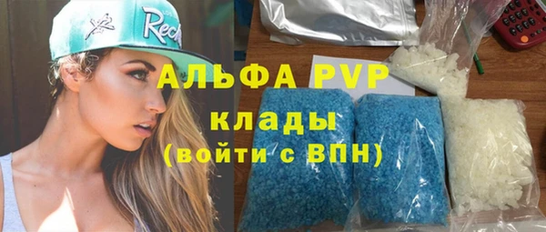 эйфоретик Нея