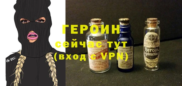прущий лед Нефтекумск