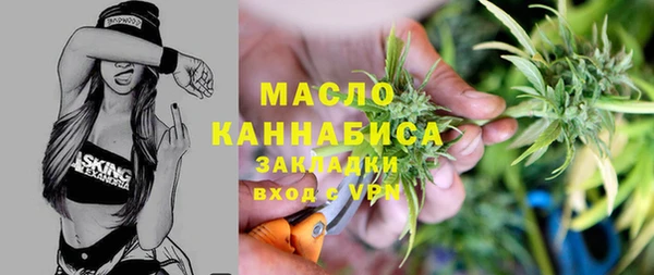 мет Нефтегорск
