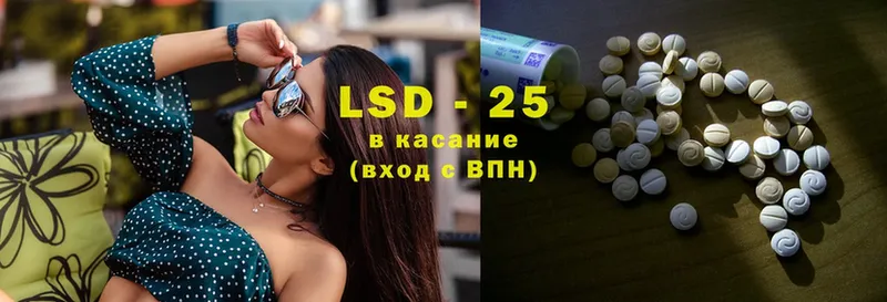 мориарти состав  Оса  LSD-25 экстази кислота 