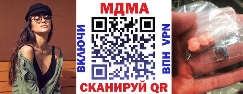 блэк спрут Оса МДМА crystal