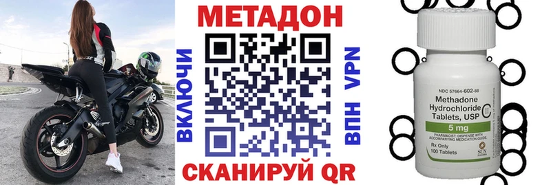 Метадон мёд  MEGA зеркало  Оса  купить наркотик 
