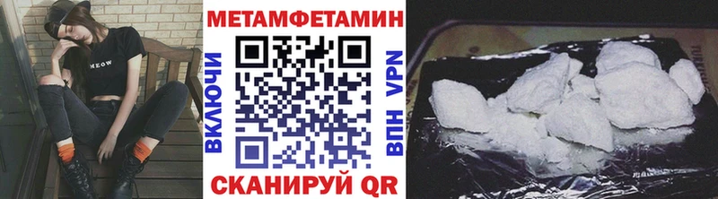 Первитин пудра  Оса 