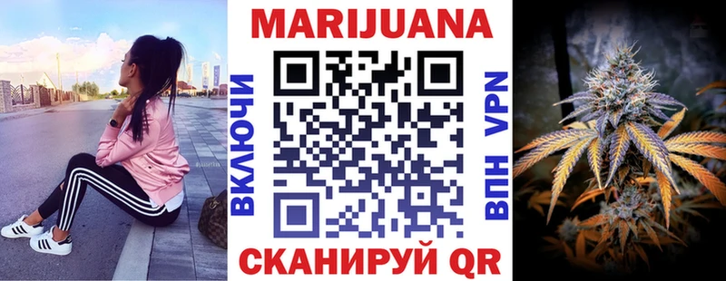 Бошки марихуана конопля  Оса 